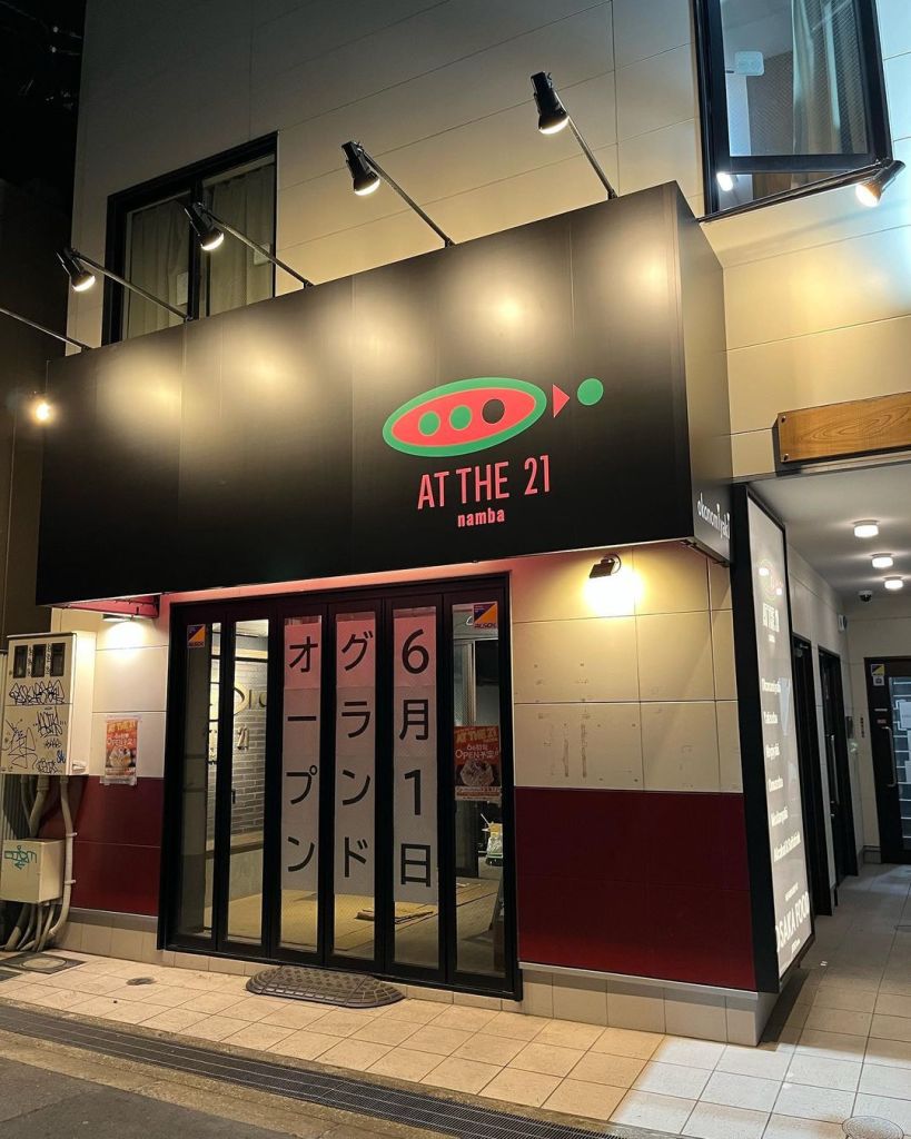 오코노미야키 앳 더 21 난바