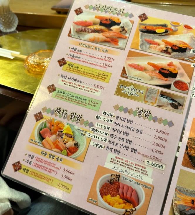 비수기에 떠난 삿포로☃️ - 트리플, 나를 아는 여행 앱