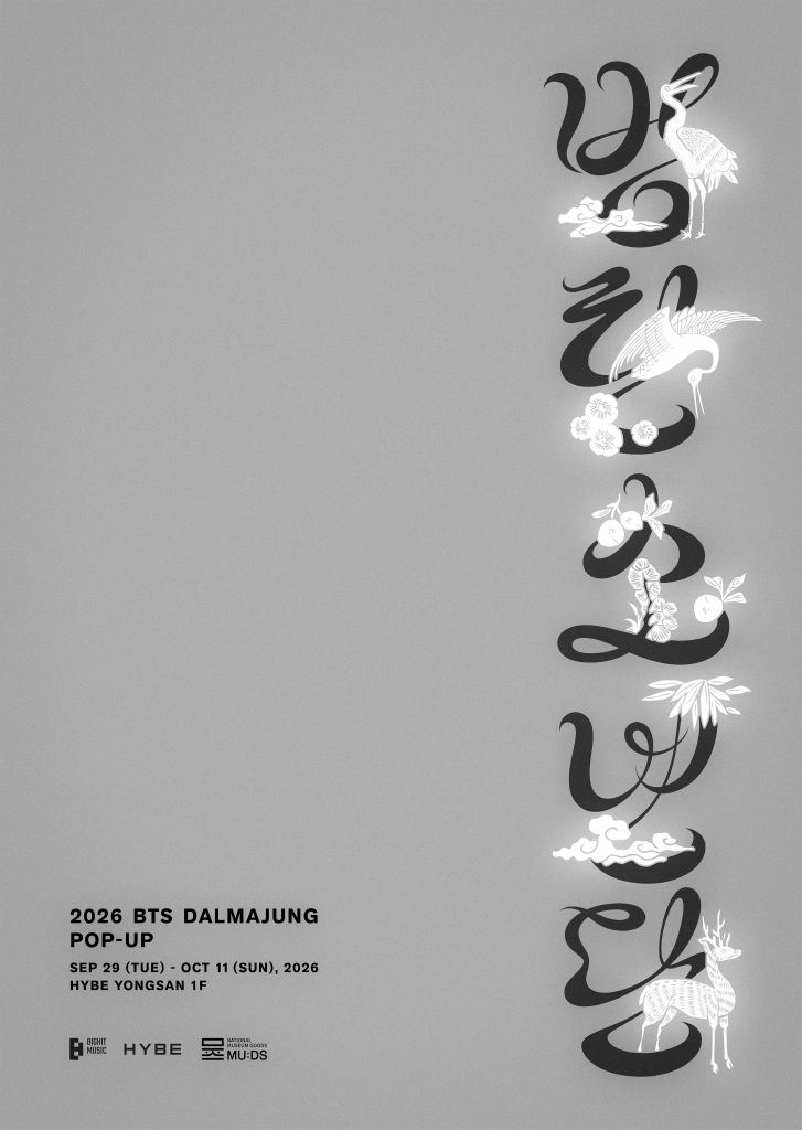 2026 BTS DALMAJUNG POP-UP