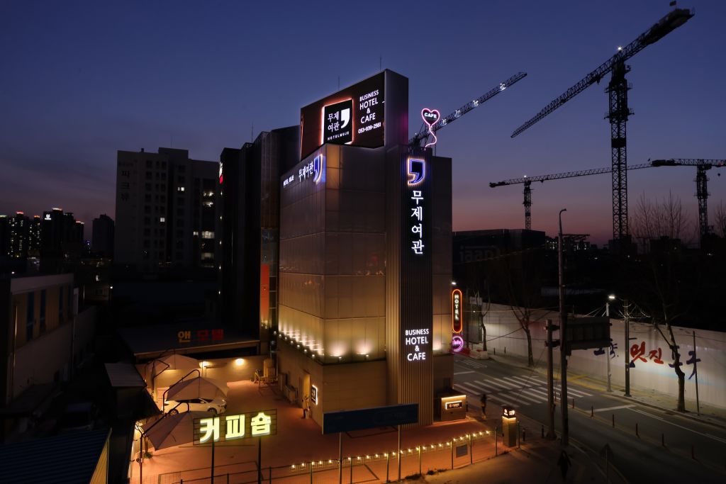 대구 동대구역 무제여관 주요 장점 이미지