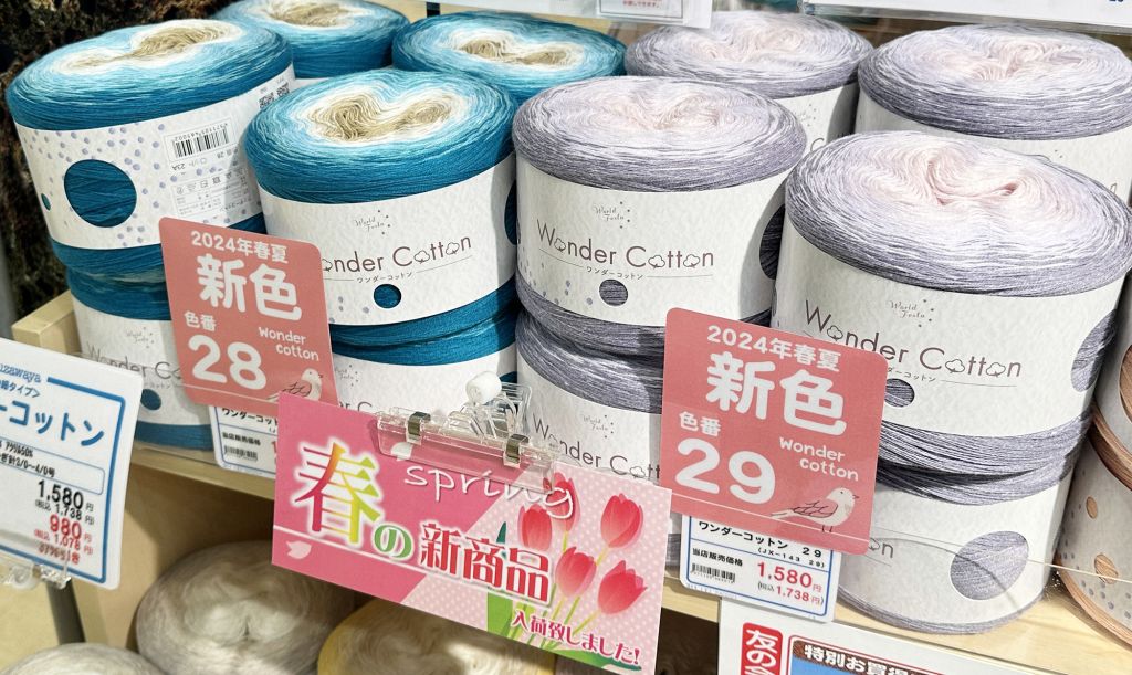 유자와야 오카치마치 요시이케 점