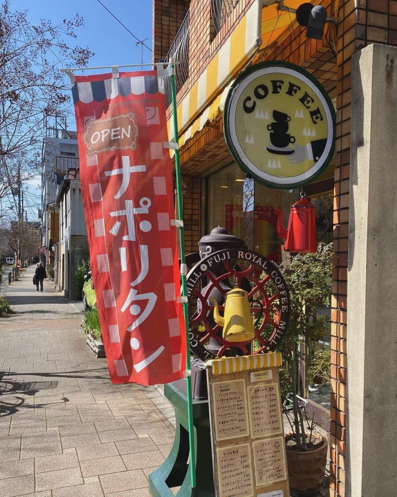 야마모토 킷사