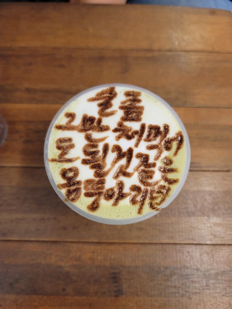 카페 울라봉