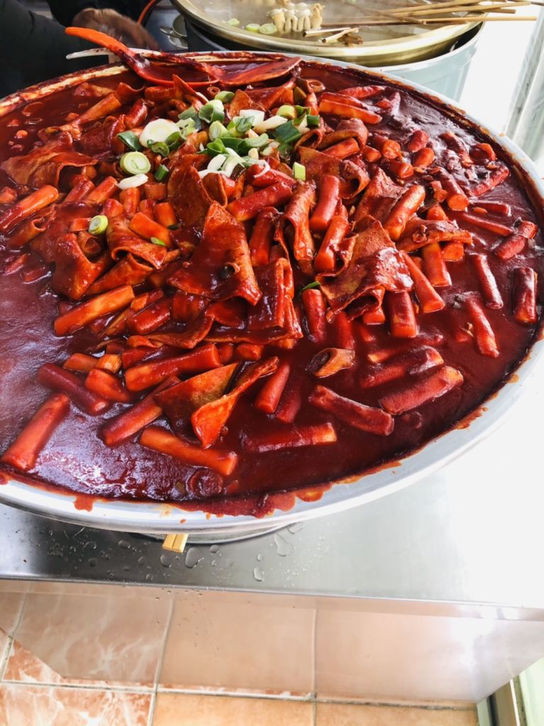 빨간 떡볶이