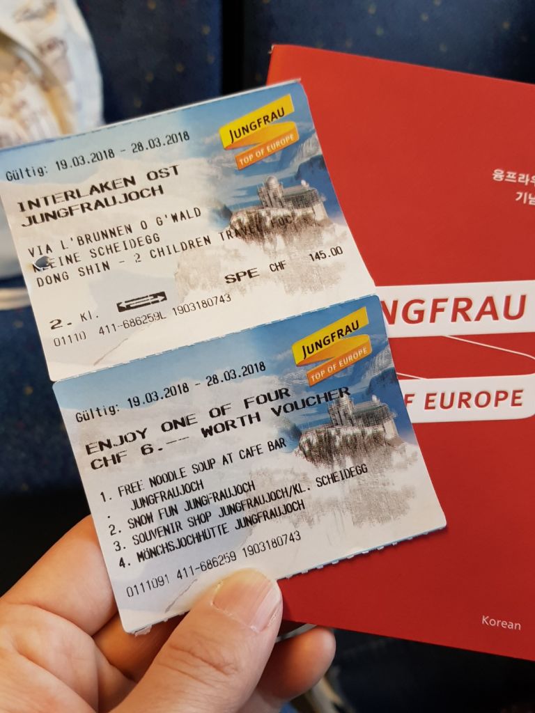 인터라켄 서역(웨스트 역) 안내