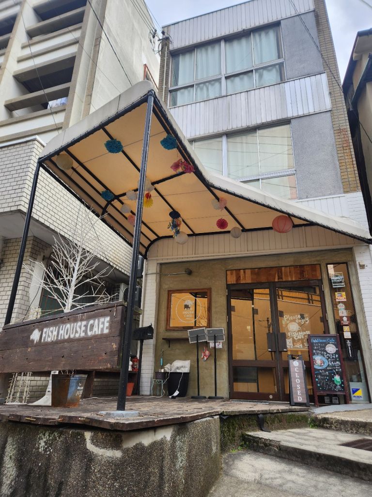 피시 하우스 카페