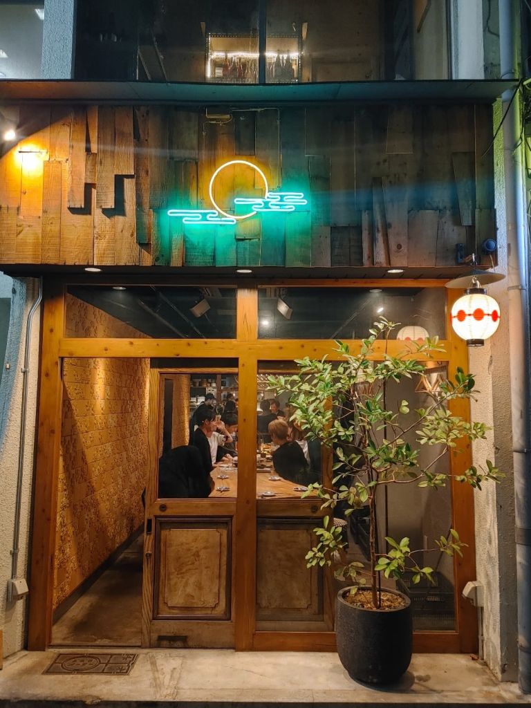 나고미야