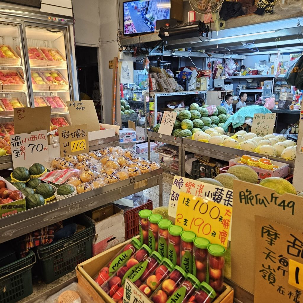얀주 과일점