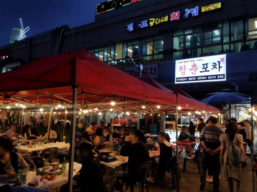 소래포구 포차 거리