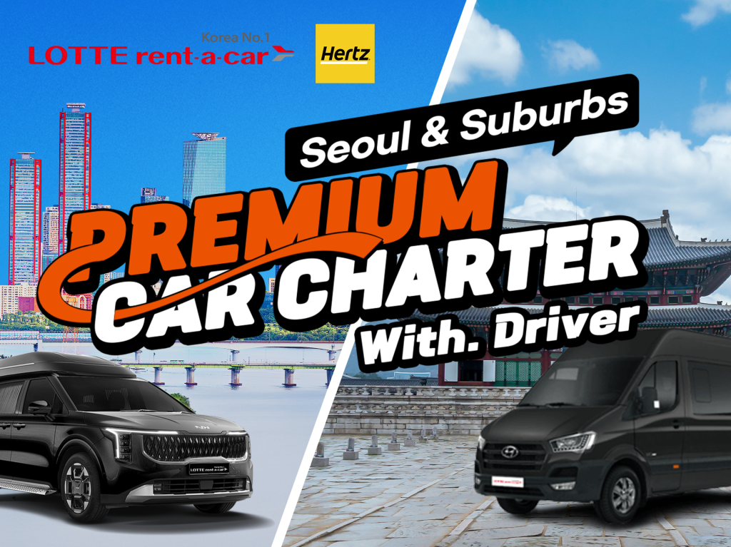 Premium Car Rental with Driver from Seoul to Gyeonggi-do, Gangwon-do ...