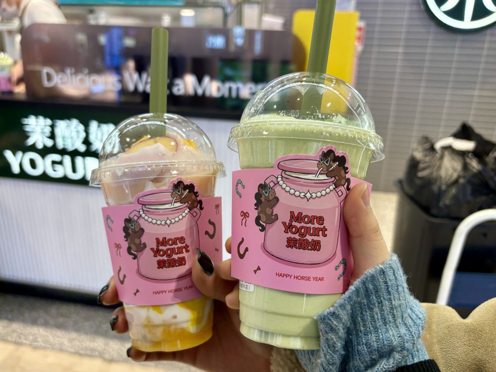 모어 요거트 파빌리온 점