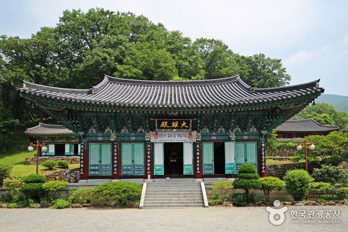 태안사