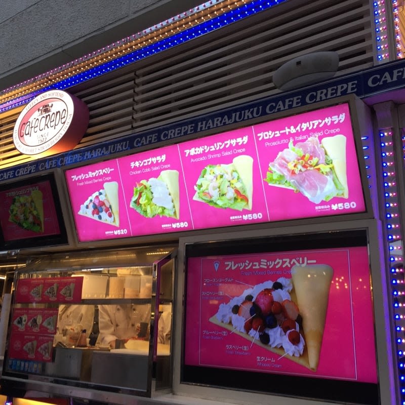 카페 크레페 라포레 하라주쿠 점