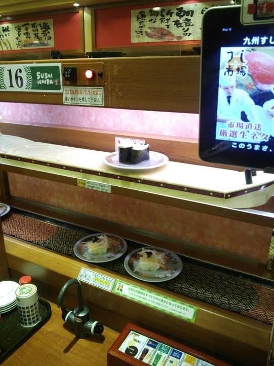가이센 스시 이치바 모로오카 점
