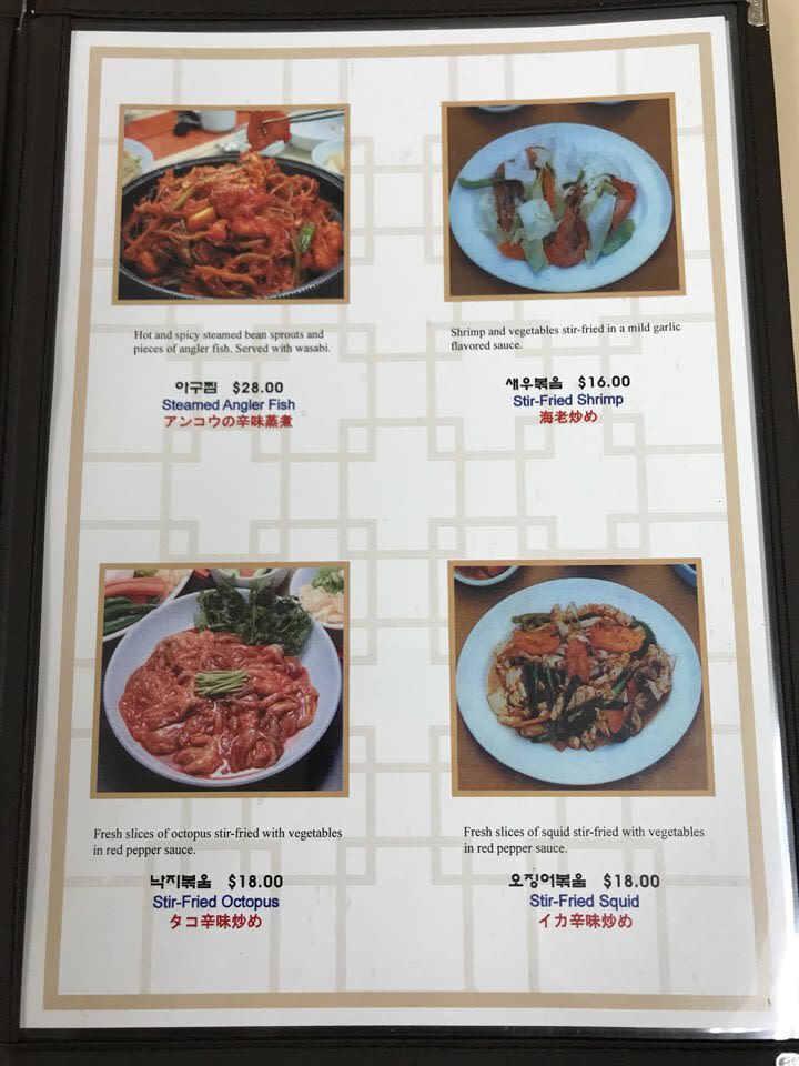 진미 식당