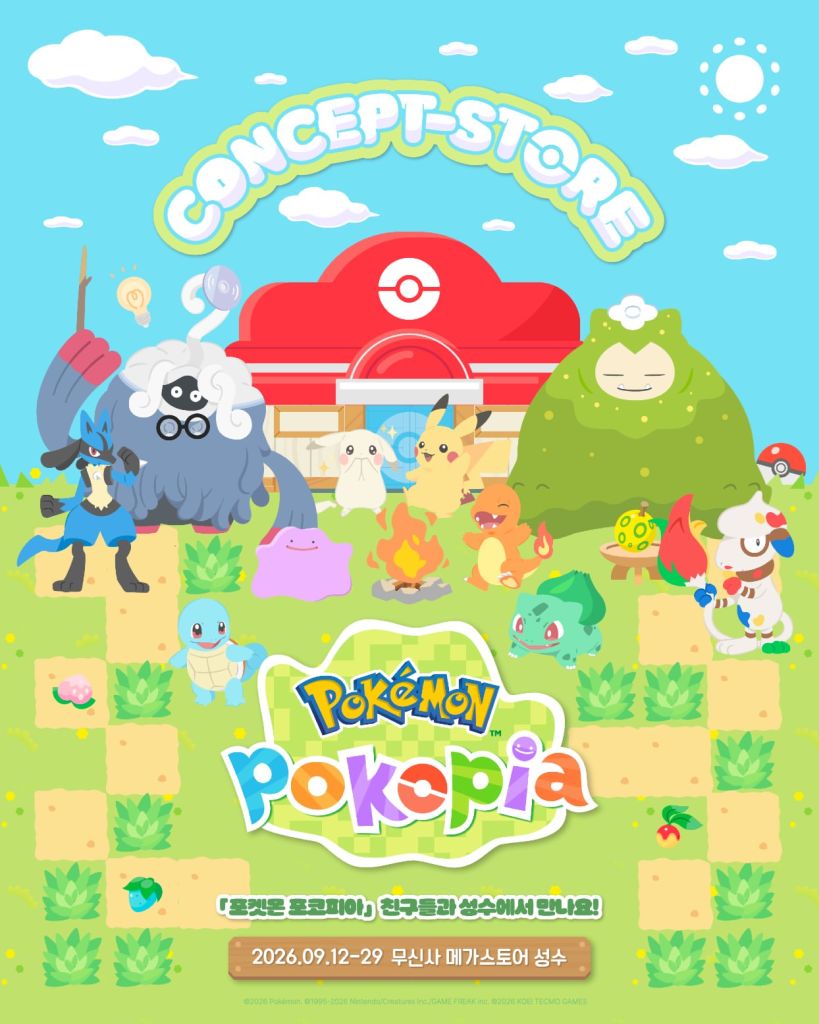 ポケモン ポコピア コンセプトストア