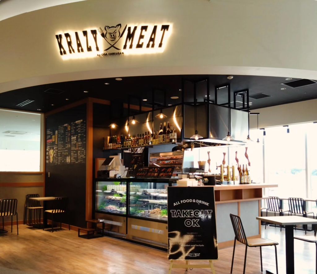 크레이지 미트 바이 오다 치쿠산