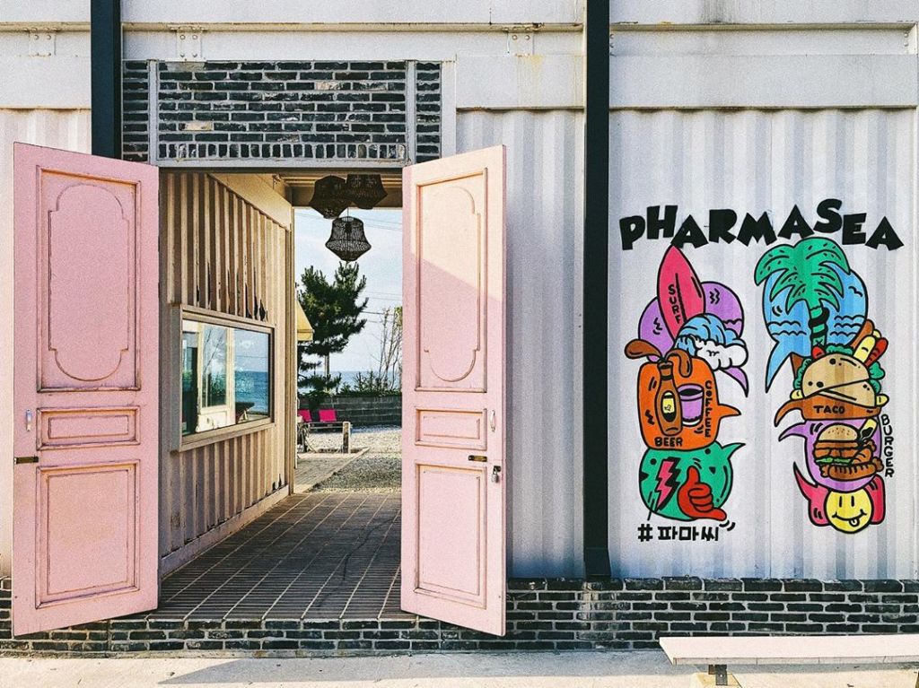 파마씨