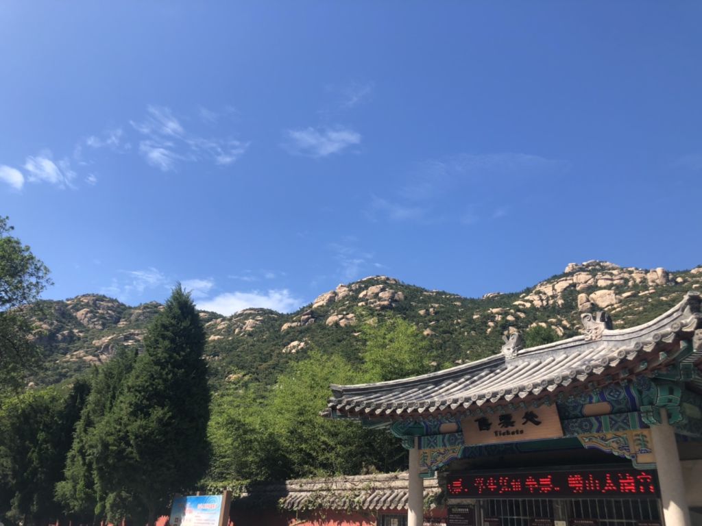 라오산