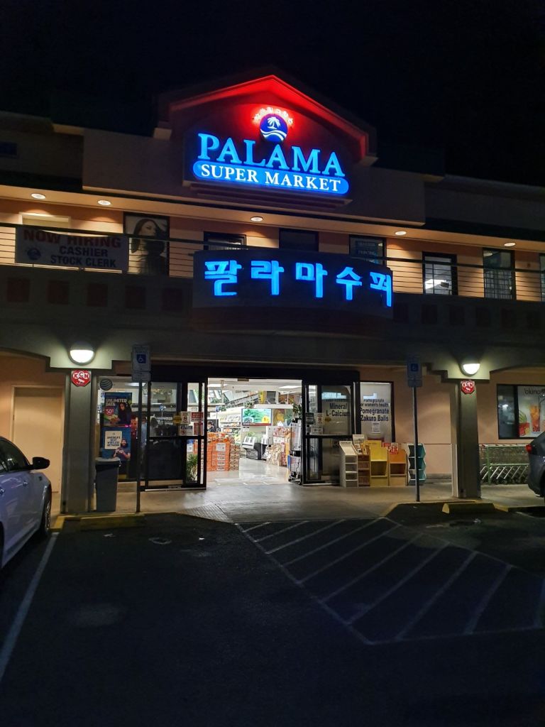 팔라마 슈퍼마켓 마칼로아 점