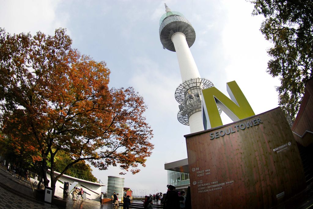 N Seoul Tower with Lotte Duty Free Discount Voucher