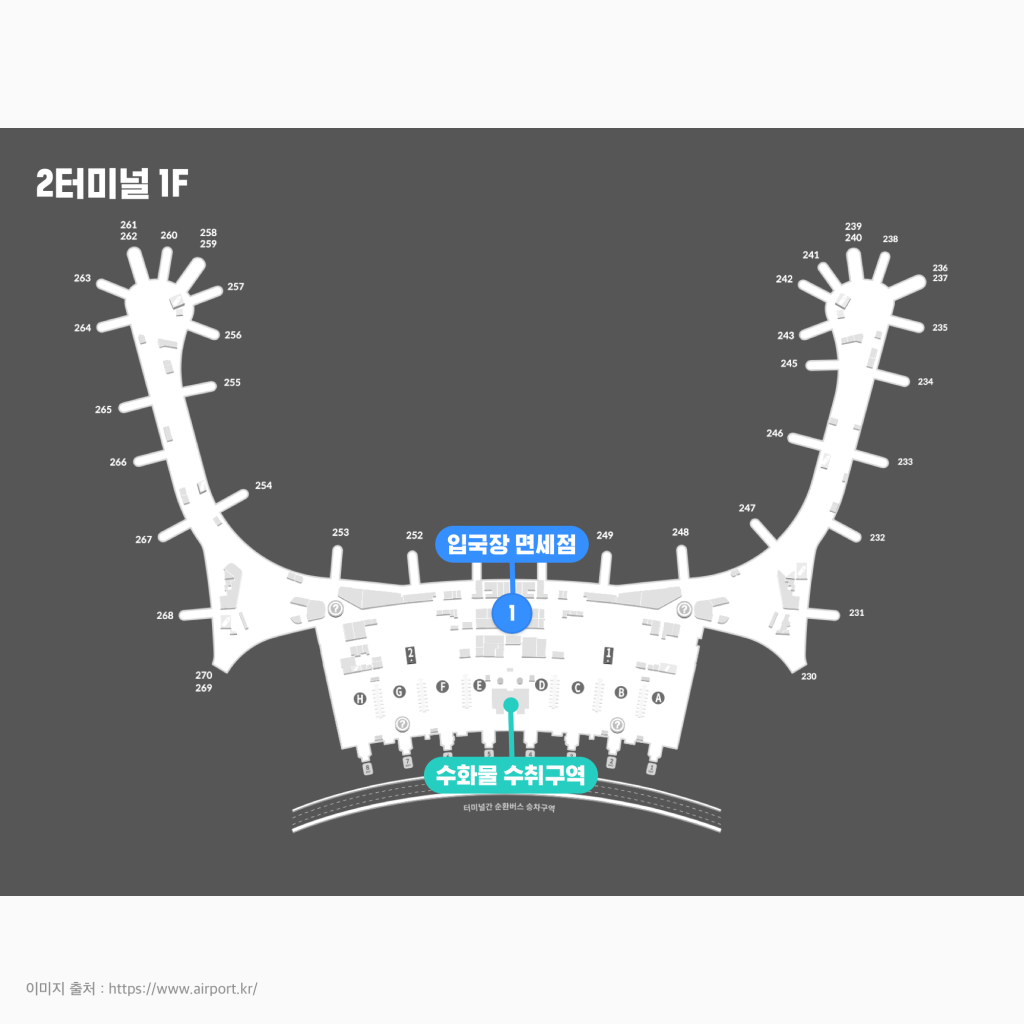 제2 터미널: 엔타스 면세점