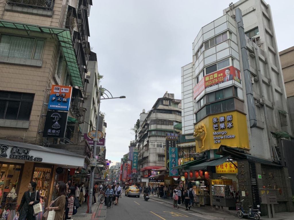 Yongkang Street