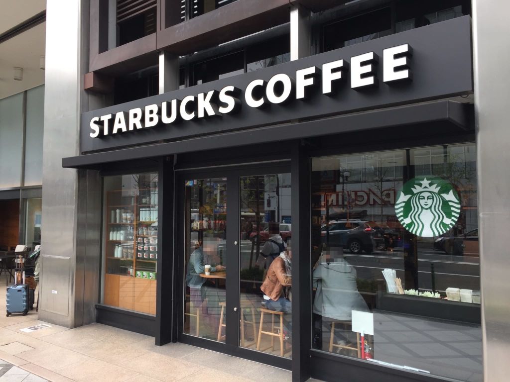 스타벅스 커피 교토 타워 산도 점