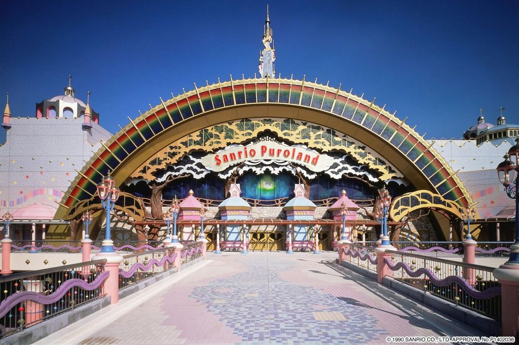 산리오퓨로랜드