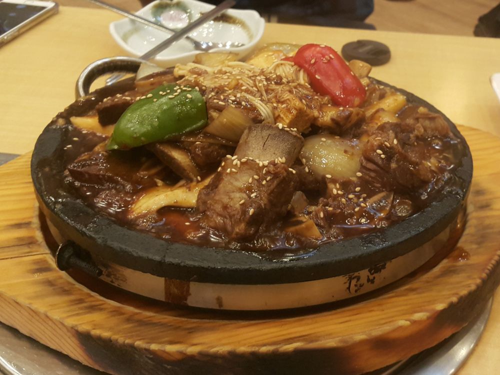 그릴 사쿠라