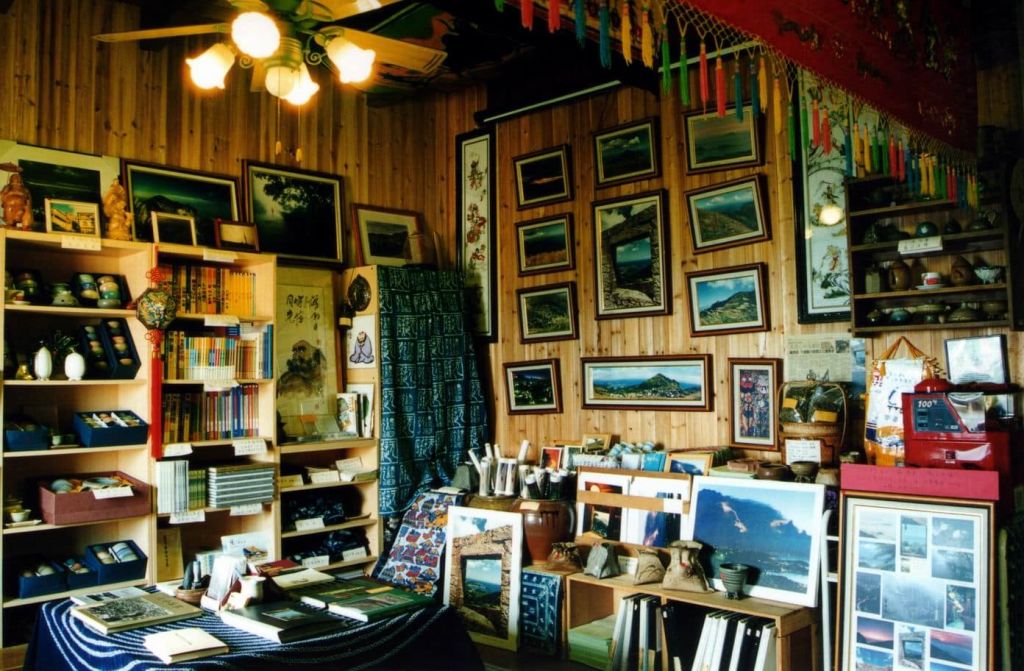 지우펀웬시공주오시