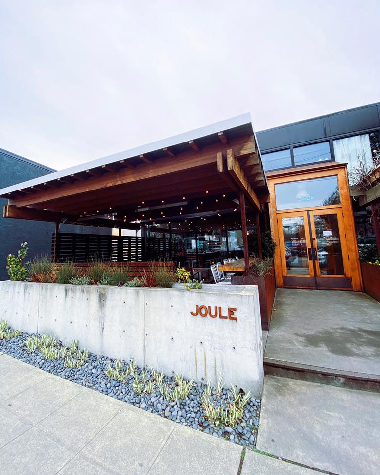 줄