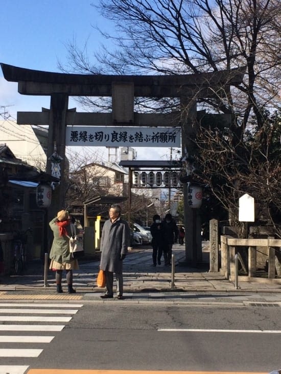 야스이 콘피라구 신사