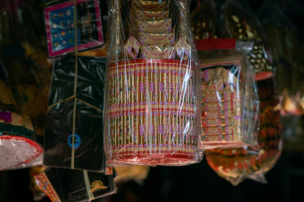 Joss 페이퍼 마켓