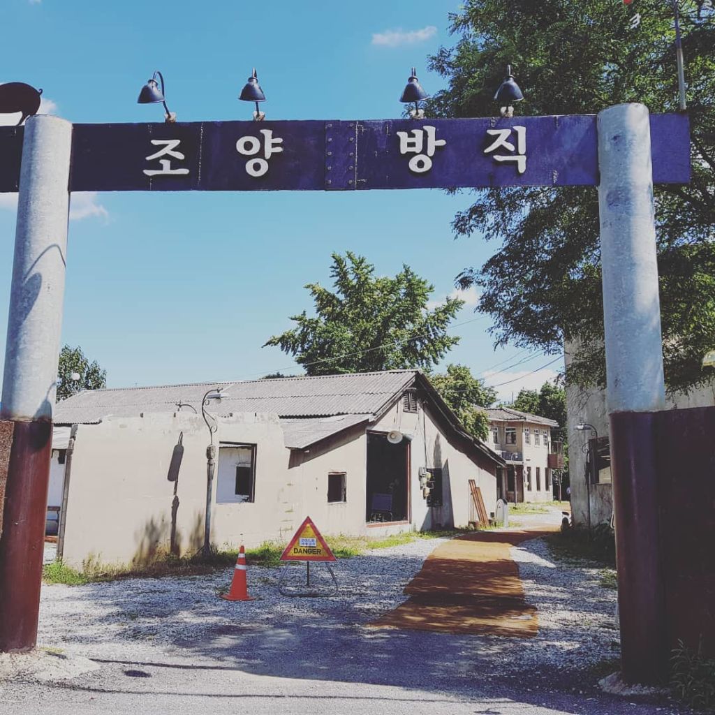 조양방직