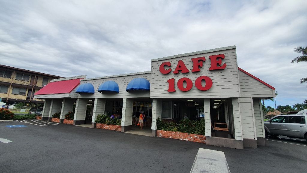 카페 100