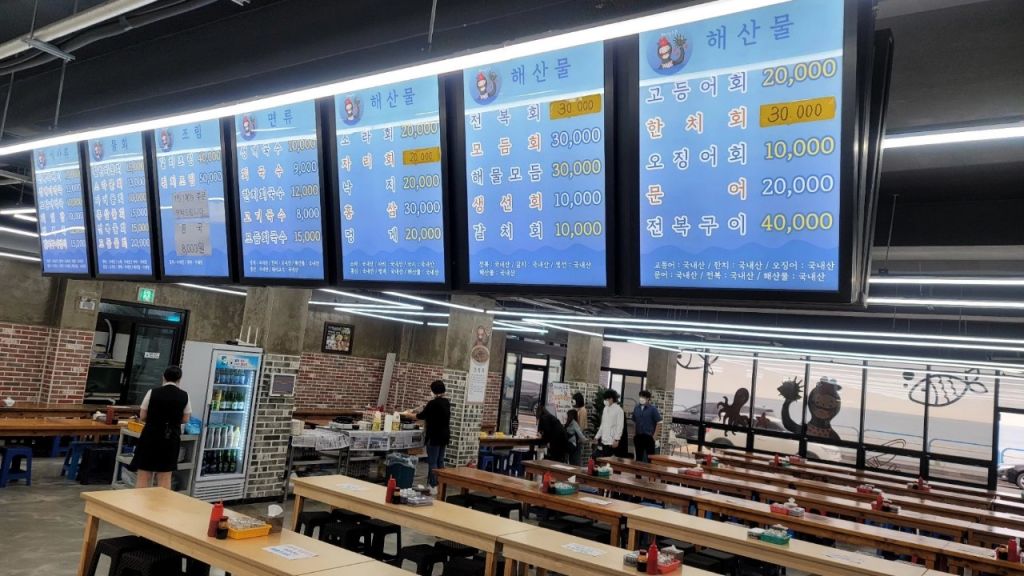 용담 해녀 잠수촌
