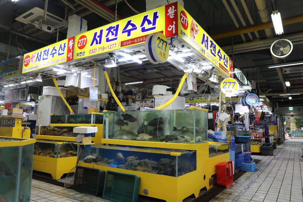 소래포구 종합 어시장