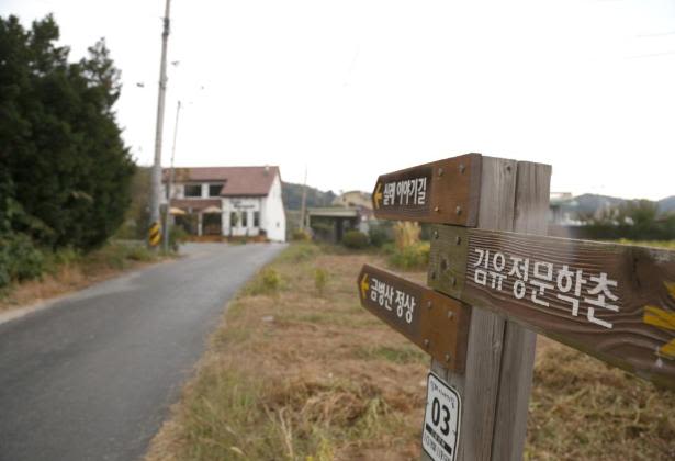 봄내길 1코스