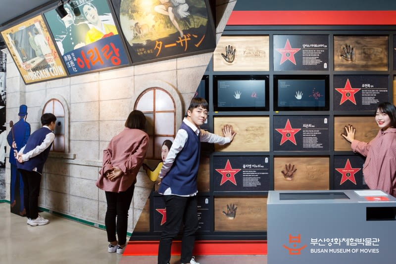 [Busan] Busan Museum of Movies Admission Ticket