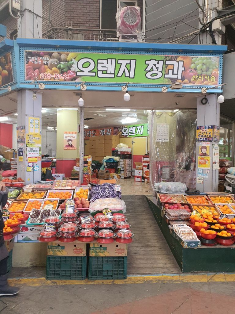[창원]새벽식당알탕&청과시장&명서전통시장(25.2.8) - 트리플, 나를 아는 여행 앱