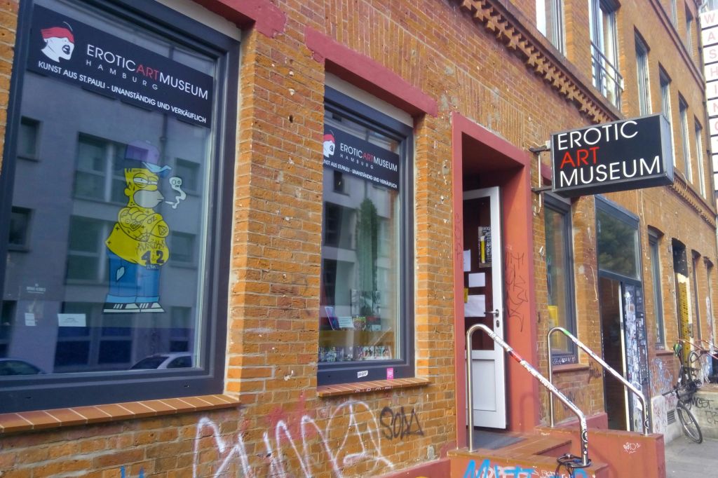 에로틱 미술관 정면