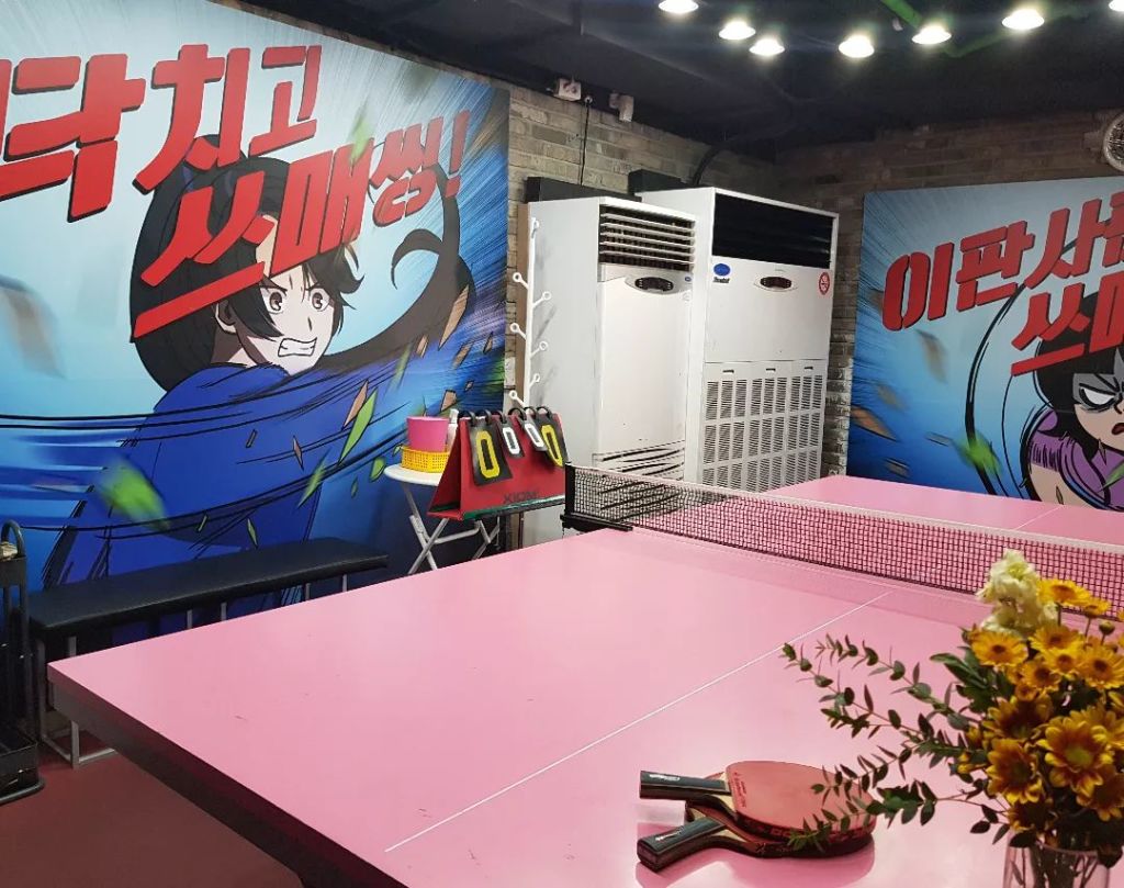 엔터 파크