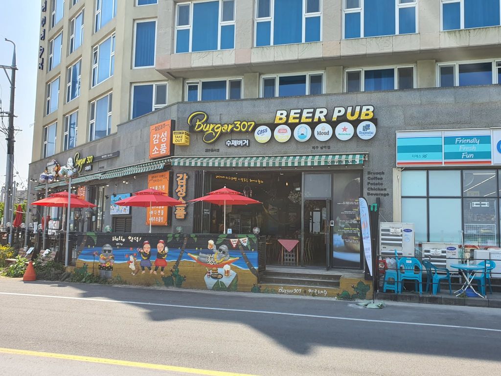 버거 307 제주 함덕 점