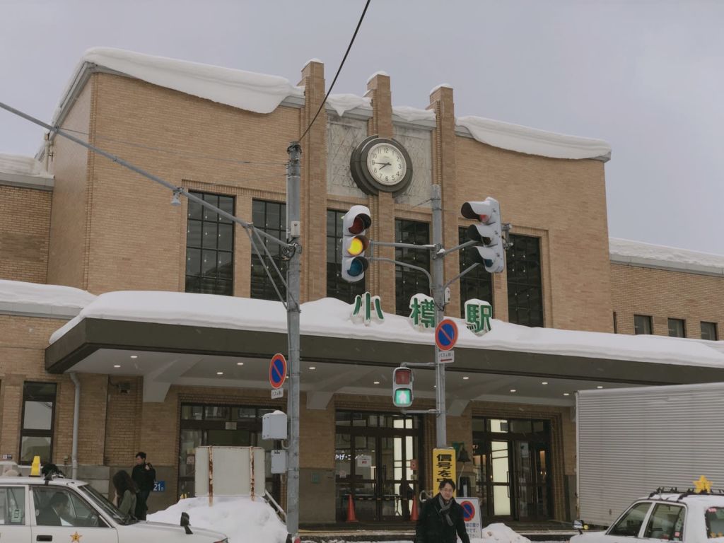 Otaru Station