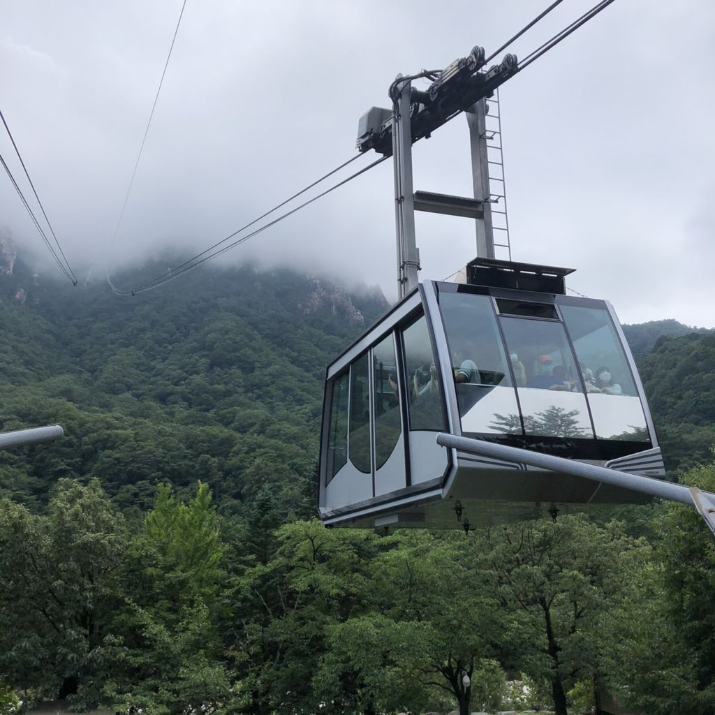 설악 케이블 카