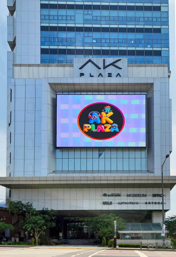 AK PLAZA (Hongdae) Thumbnail