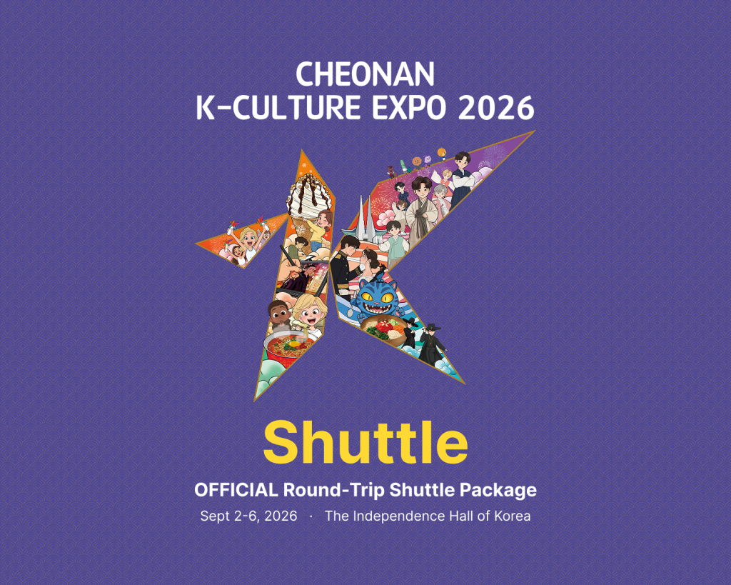 [Cheonan] K-Culture Expo 2026 Official Round-Trip Shuttle Package