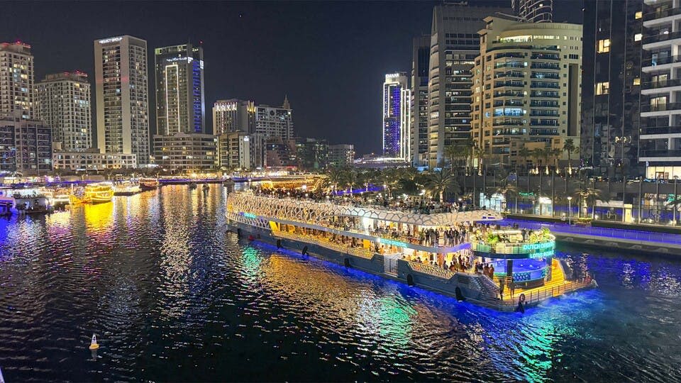 마리나 운하 전망