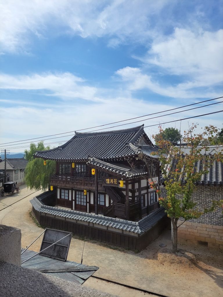 선샤인랜드